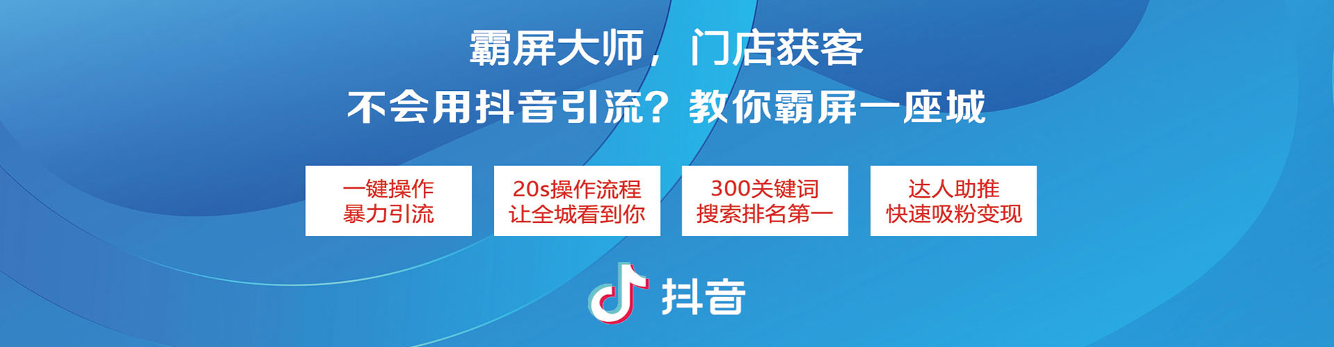 德保sem代理